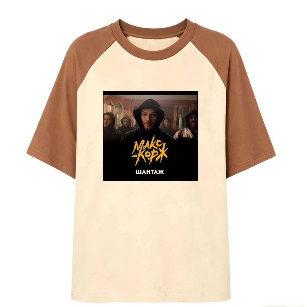 เสื้อยืด Max Korzh สำหรับผู้หญ - Retro Vintage Korean Fashion บทวิจารณ์และราคา